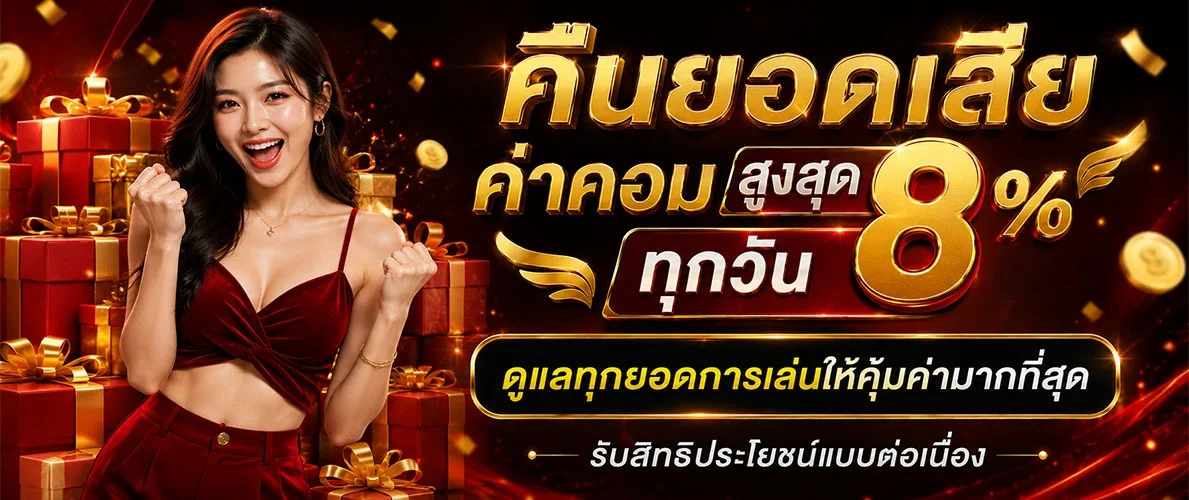 บาคาร่าออนไลน์ BETUP168 ดีลเลอร์สดจากค่ายดัง