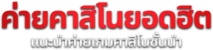 สล็อตออนไลน์ BETUP168 เว็บตรงรวมเกมสล็อตครบทุกค่ายดัง